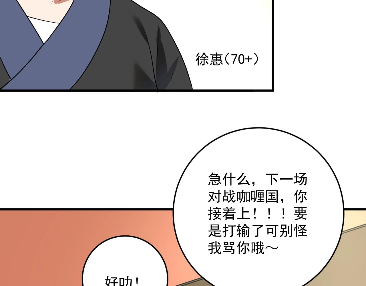 第176话 林大钊的胜利124