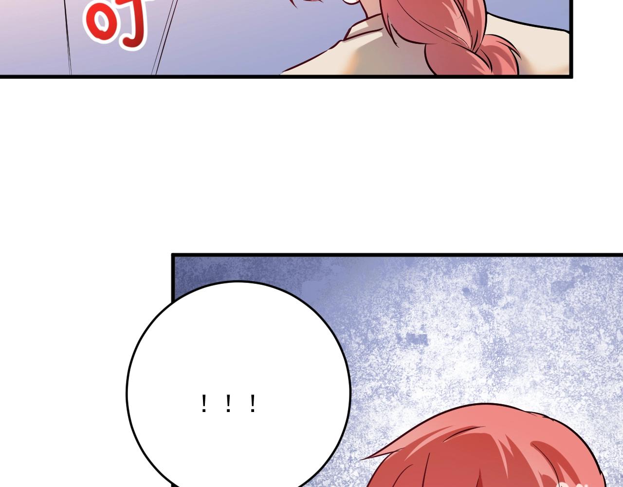 第179话 突如其来的绯闻33