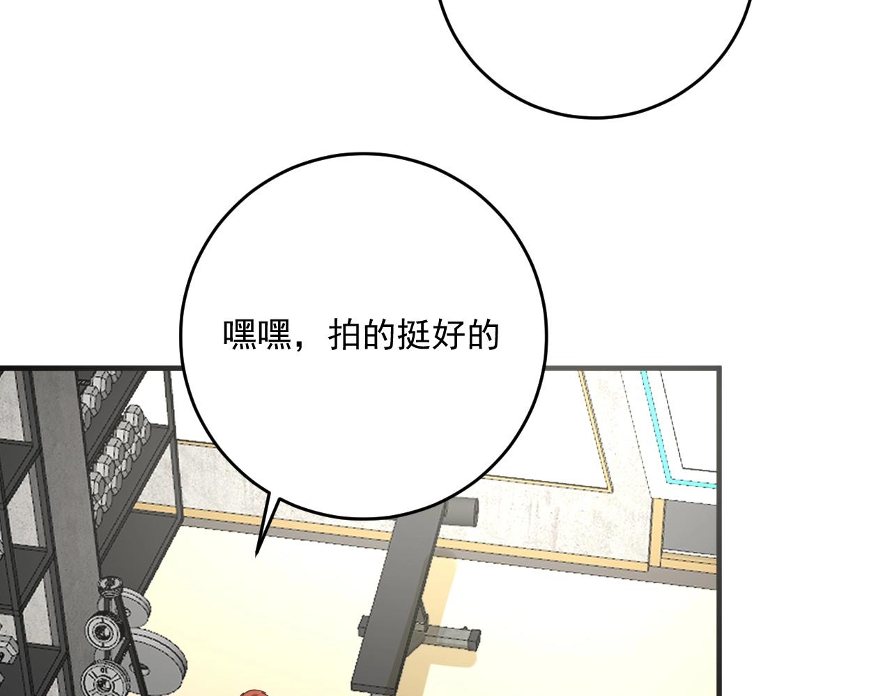 第174话 形象代言78