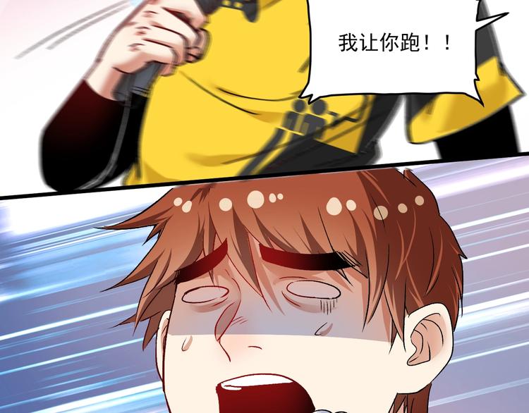 第76话 疯狂蹭歌53