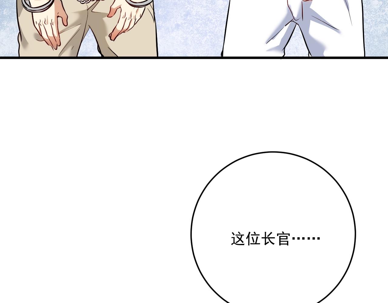 第216话 令人愉悦的下场55