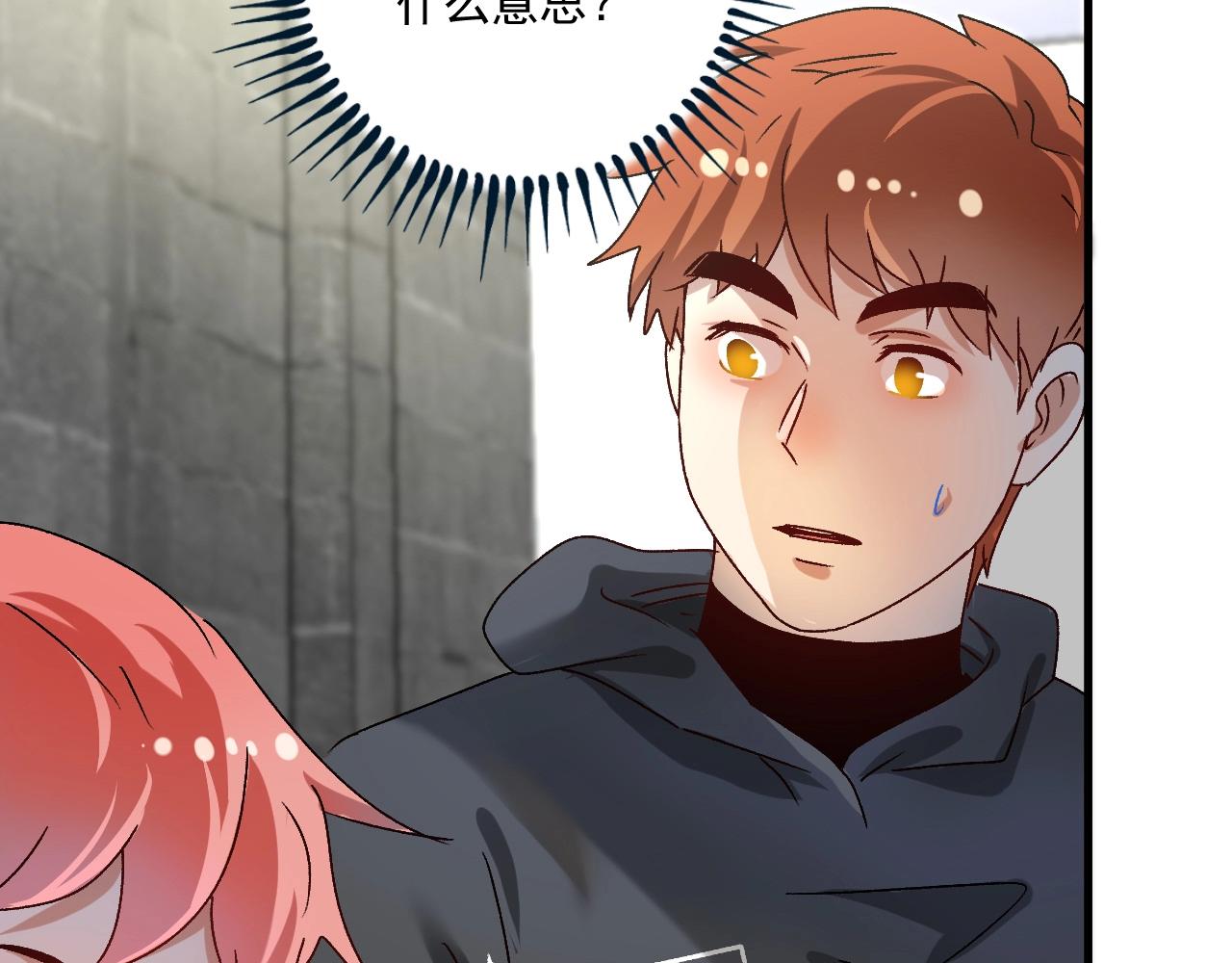 第139话 烟花、摩天轮和愿望60