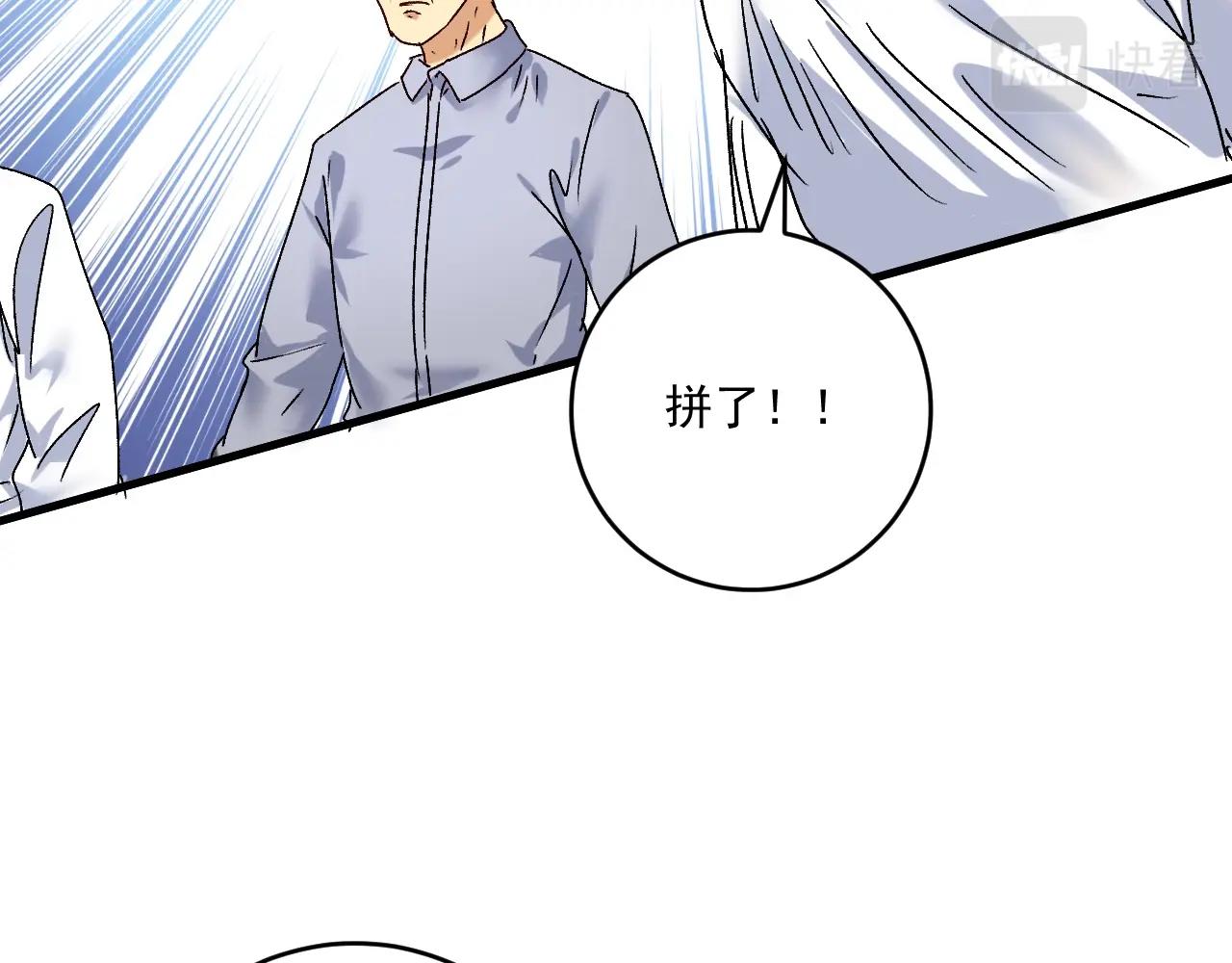 第132话 陷入苦战66
