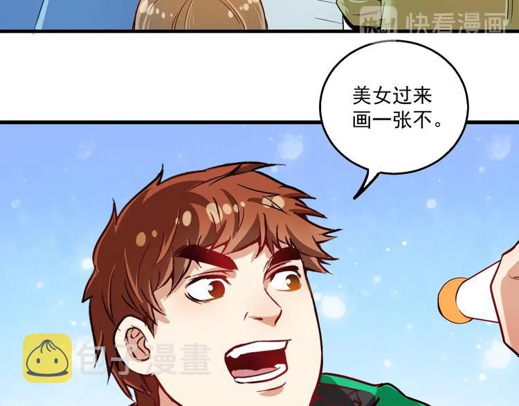第23话 地摊艺术经济31
