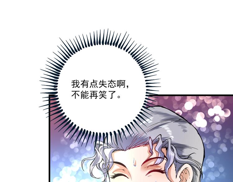 第39话 这笑容温暖纯真！66