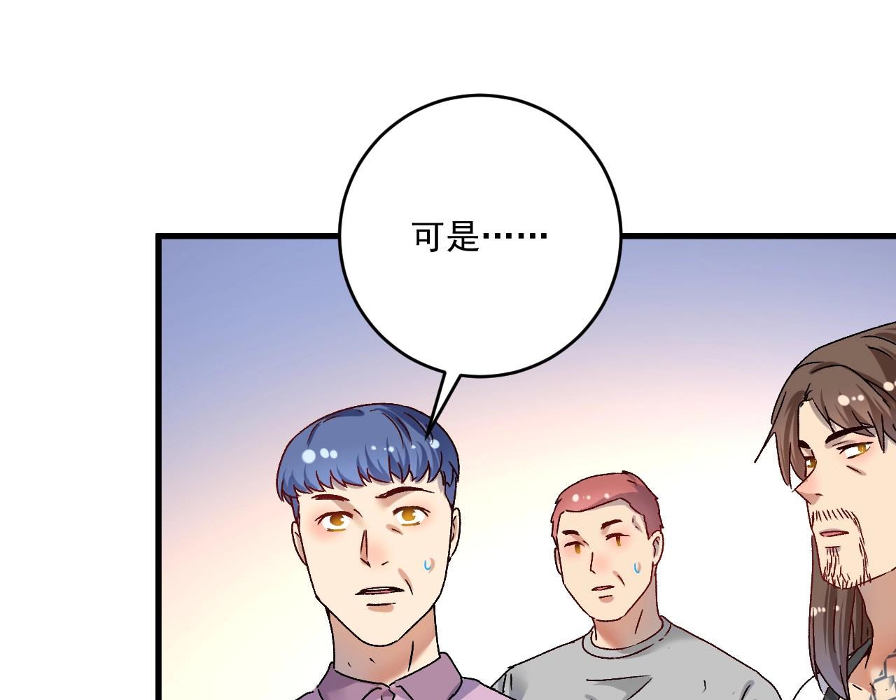 第138话 举重若轻53
