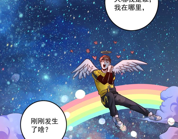 第80话 告白38