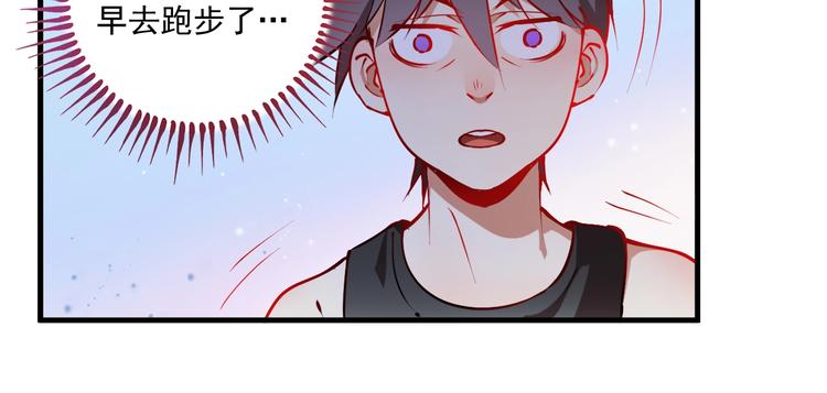 第8话 插画兼职82
