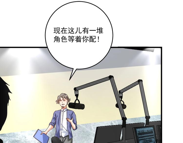 第95话 死期将至？！23