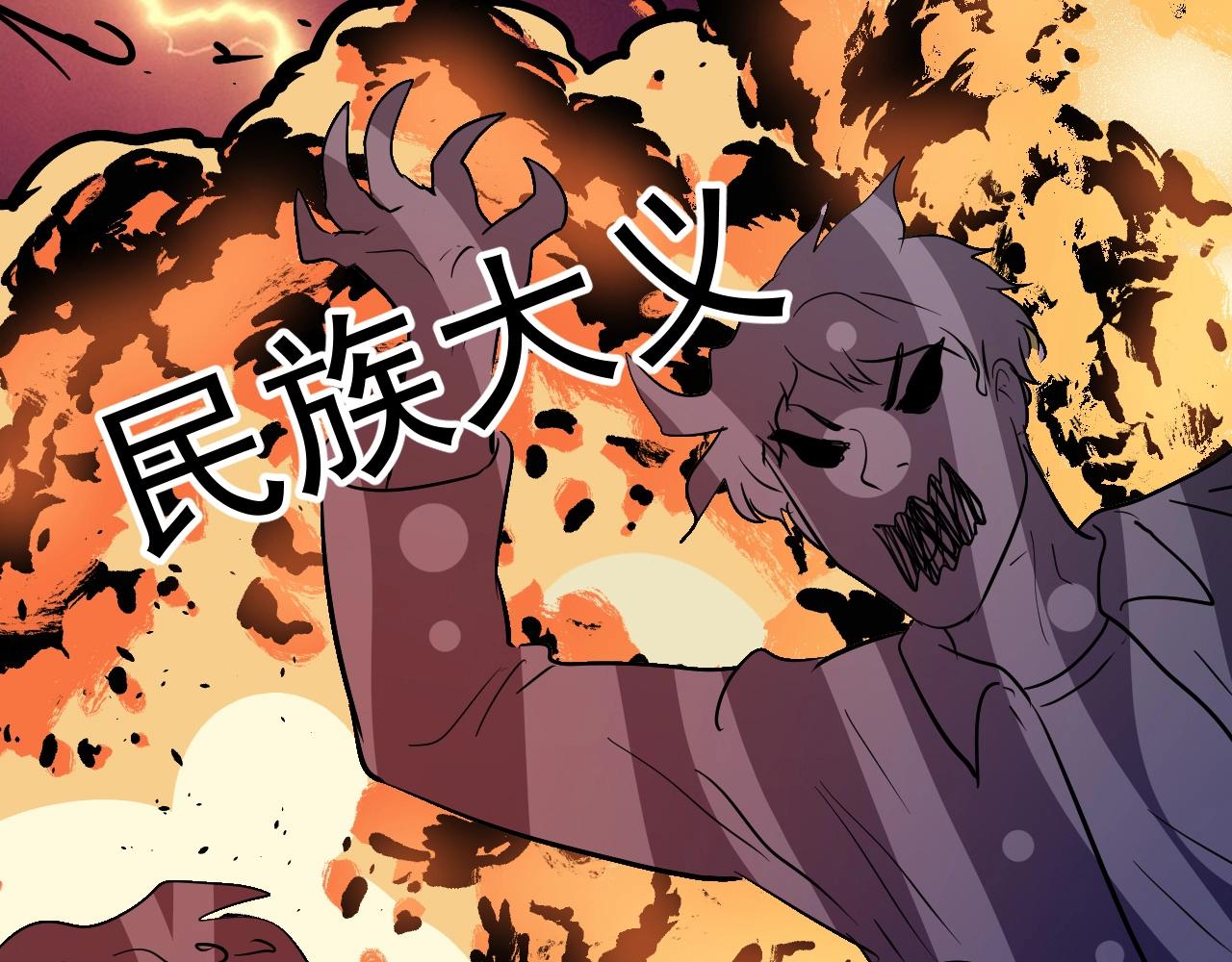 第214话 无耻栽赃81