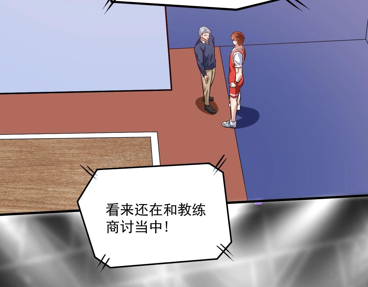 第197话我靠冠军撒狗粮75
