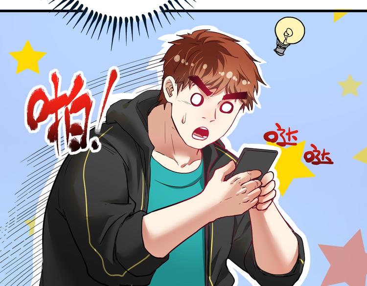 第48话 妈妈的观察细致入微47