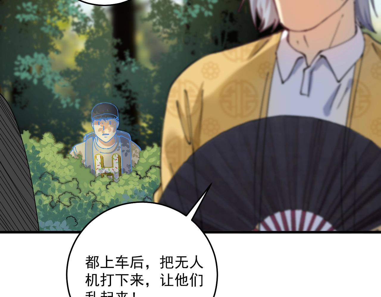 第152话 成功营救46