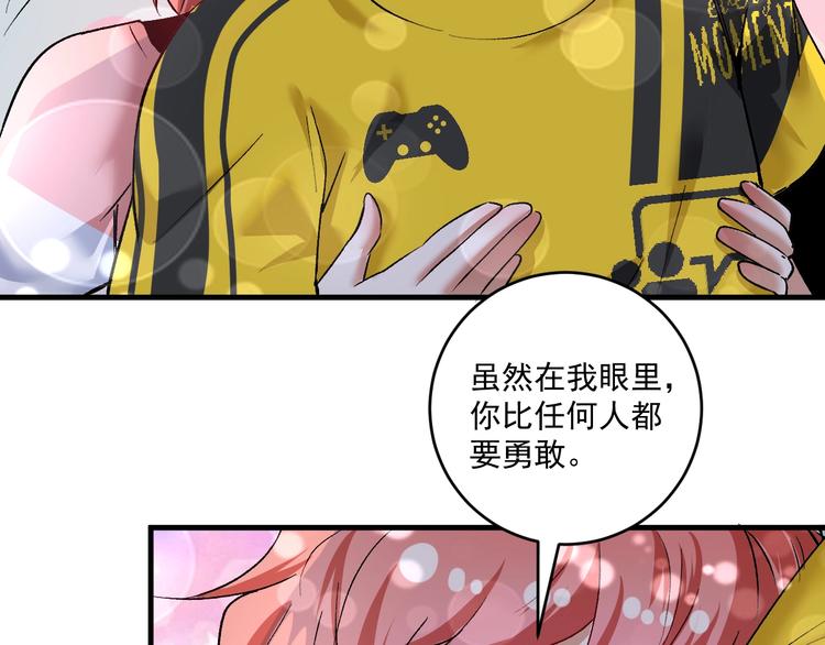 第96话 生死抉择86