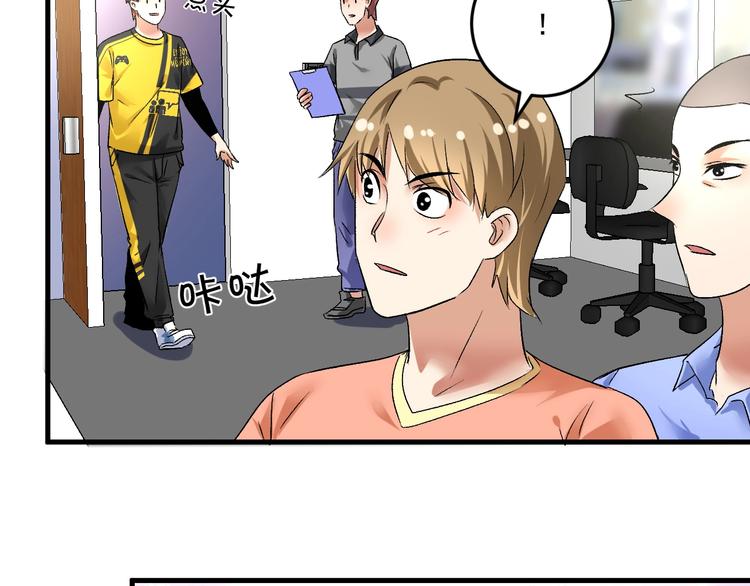 第88话 魅力无敌24