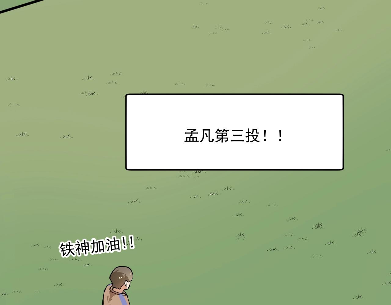 第209话 约法三章62