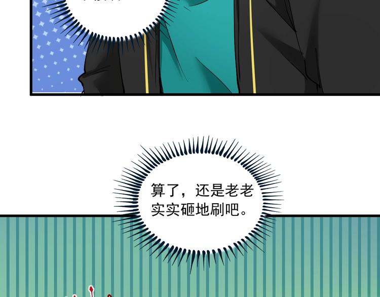 第44话 Air Jorfan21