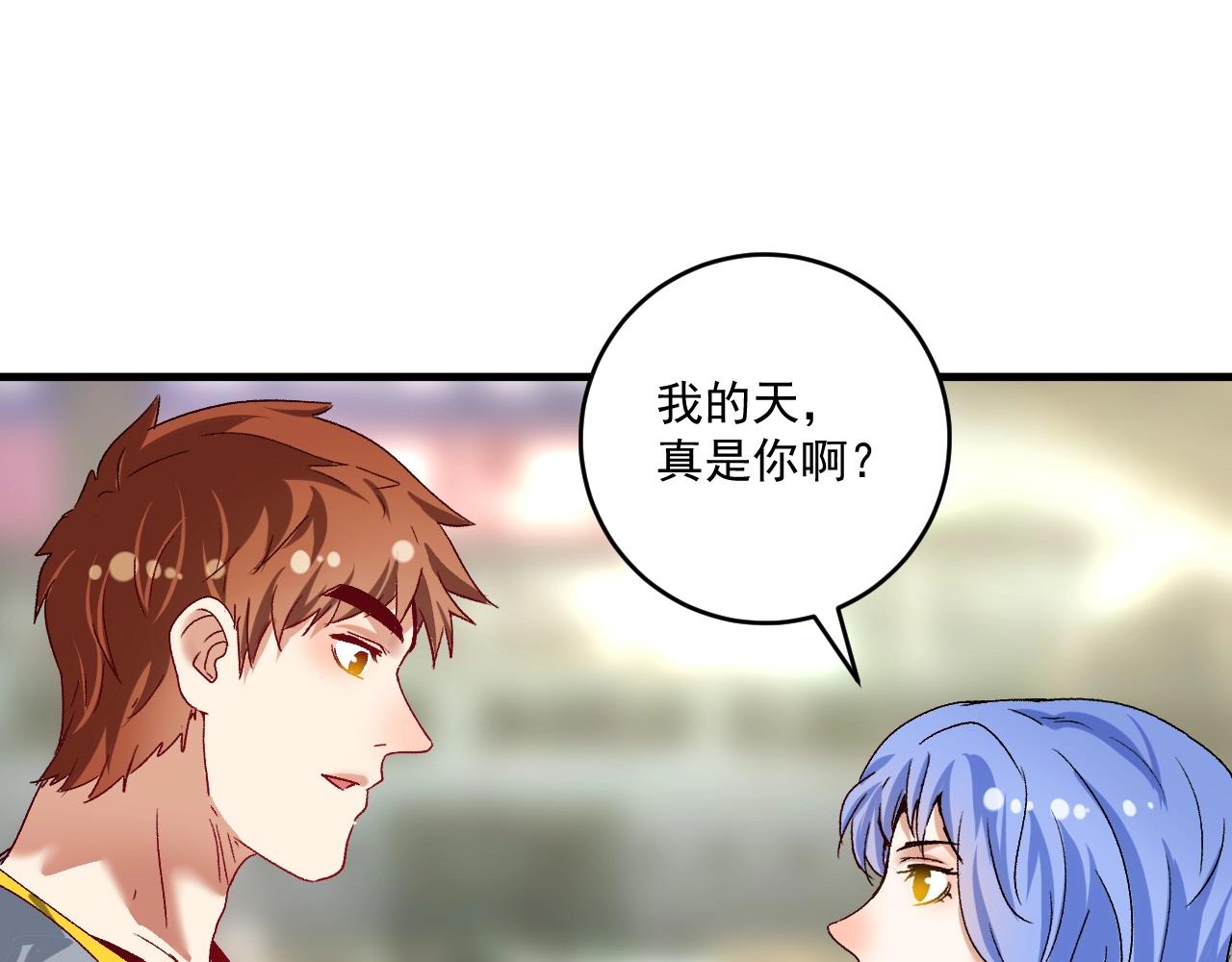 第109话 半夜敲门？24