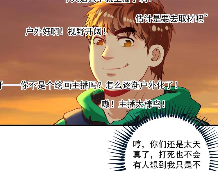 第28话 里程碑样的进步！45