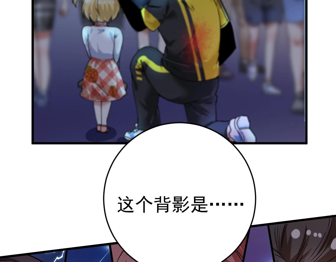 第116话 尘埃落定91