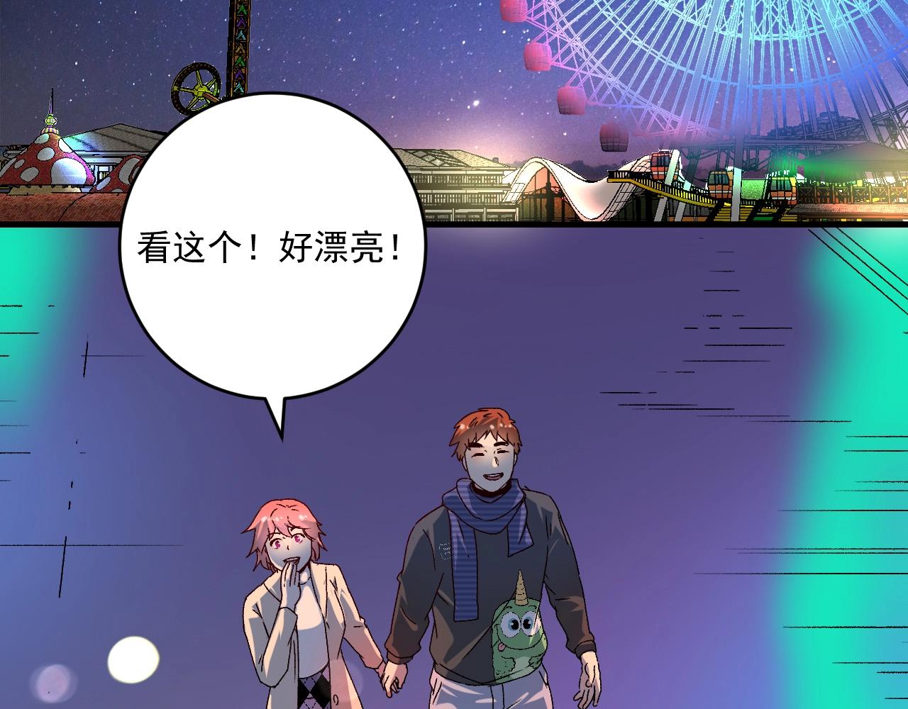 第139话 烟花、摩天轮和愿望65