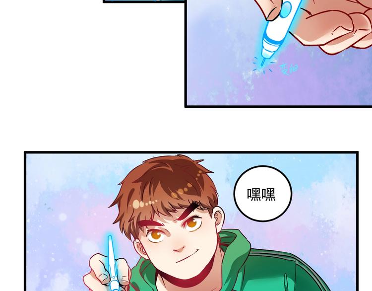第15话 强强联合！59