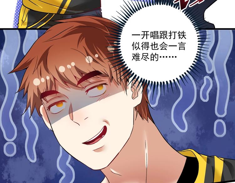 第74话 一个人唱K10