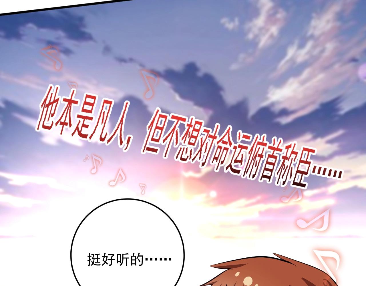第205话雨过天晴55
