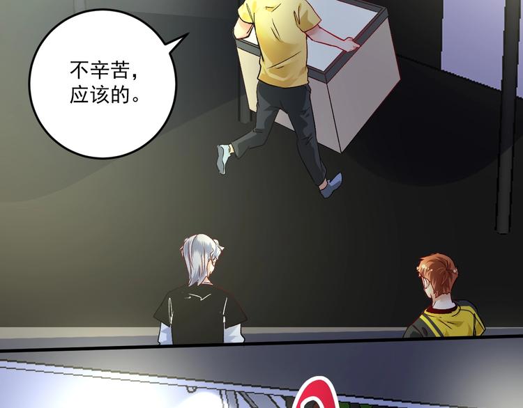 第85话 演出前夕！75