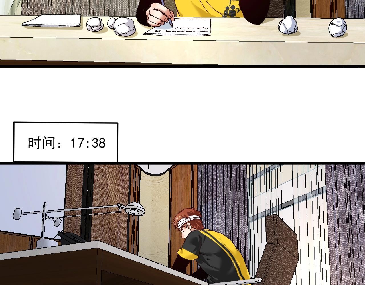 第119话 成稿出来27