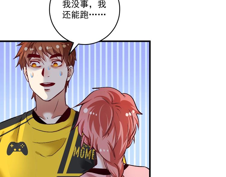 第96话 生死抉择77