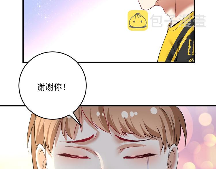 第94话 媒体反转90