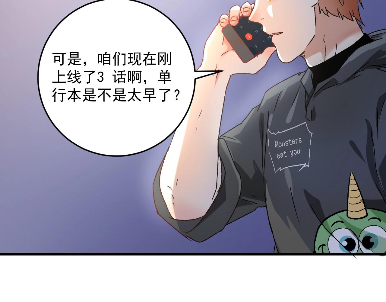 第136话 美好时光79