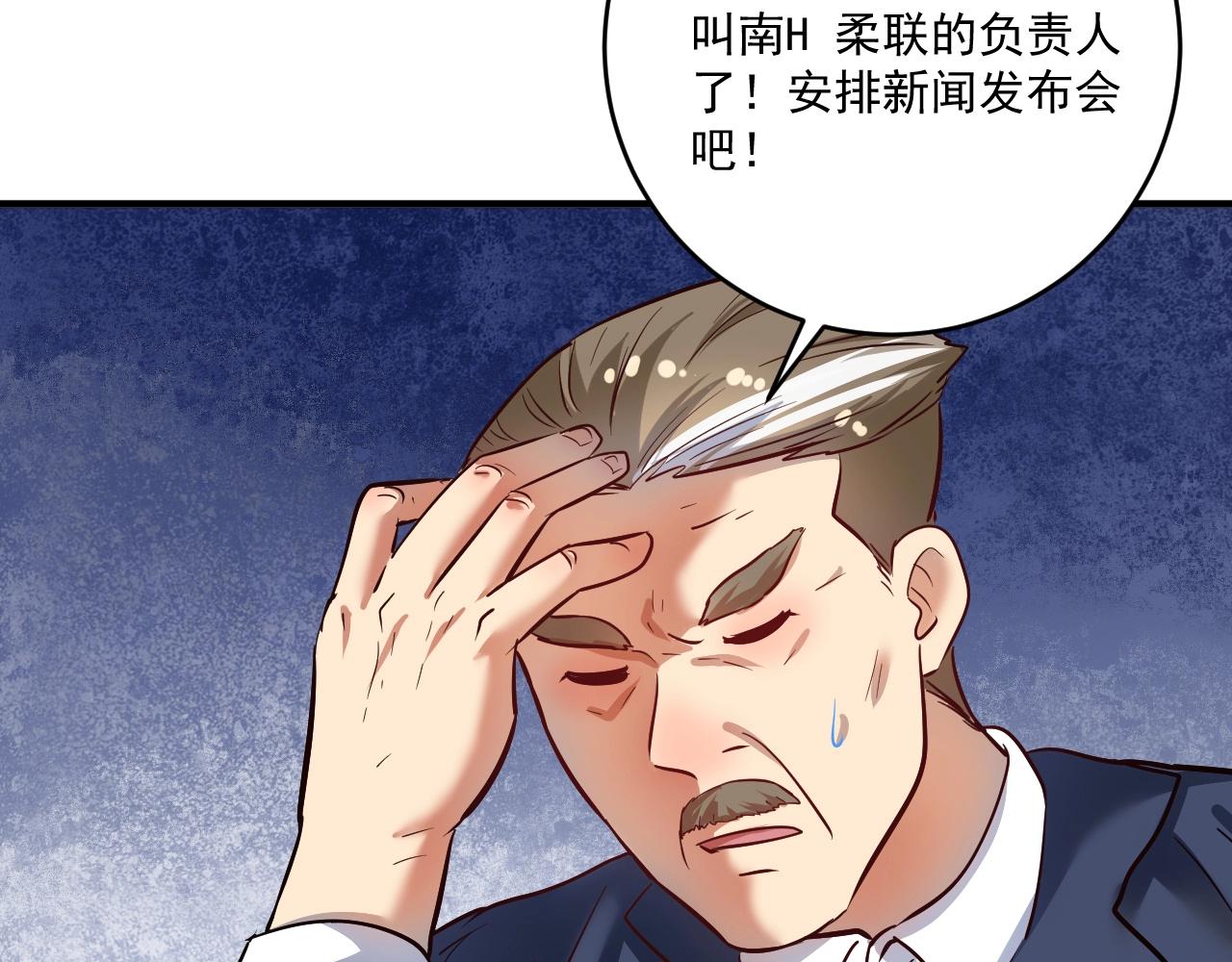 第213话 联合抵制67