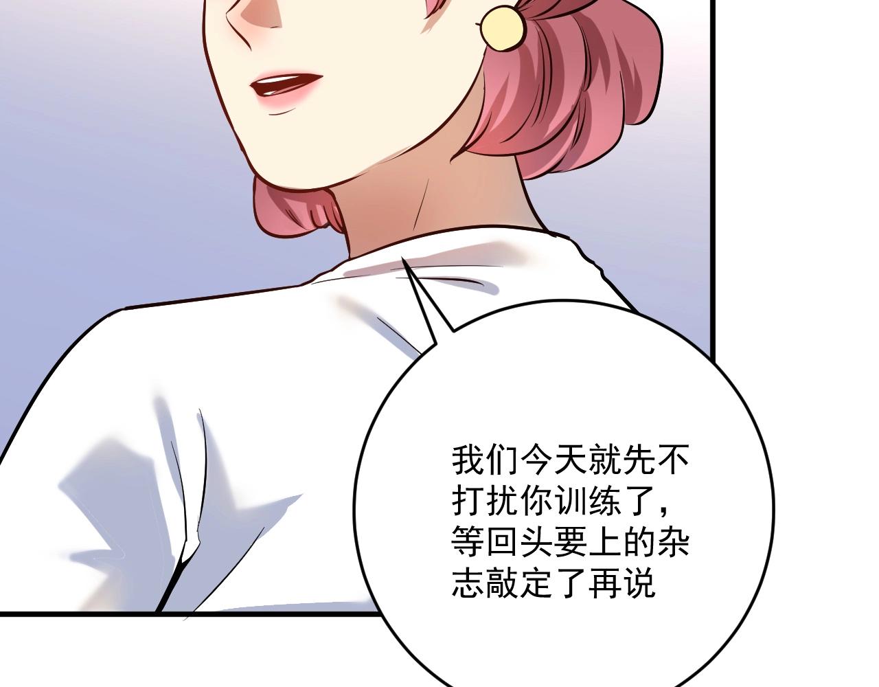 第174话 形象代言82