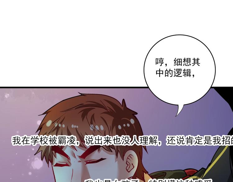 第34话 你必加冕为王16