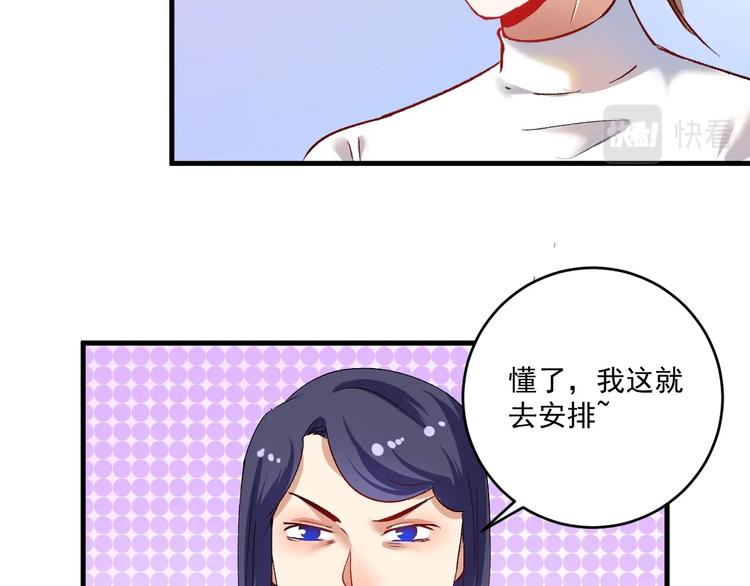 第94话 媒体反转38