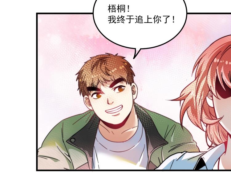 第12话 大丈夫能快能慢98