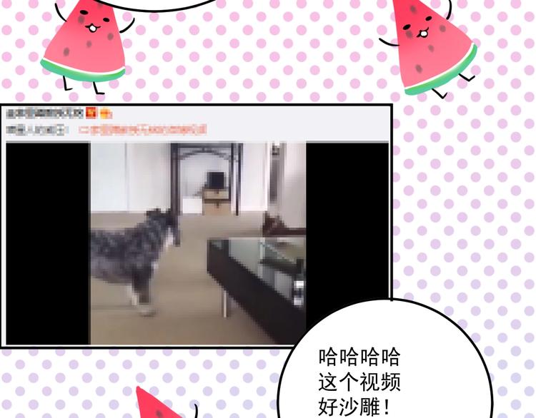 第18话 我是真的很不错！28
