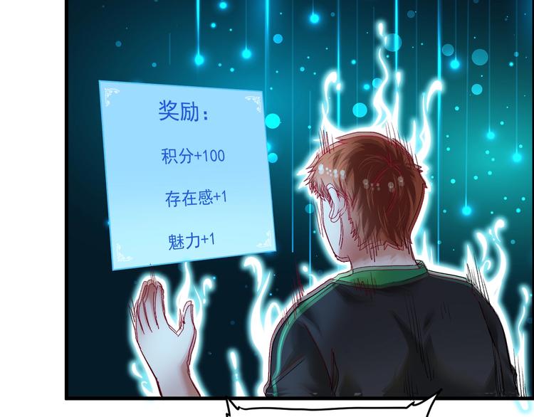 第73话 麦霸！29