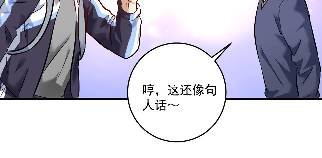 第183话 全面增长86