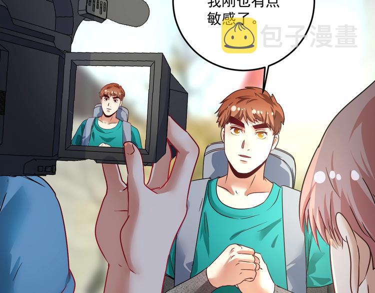 第66话 全世界都知道了！80