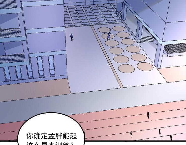 第46话 拒绝37