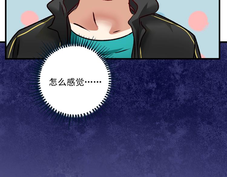 第54话 高手过招！116