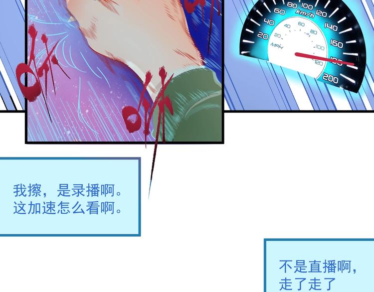 第12话 大丈夫能快能慢36