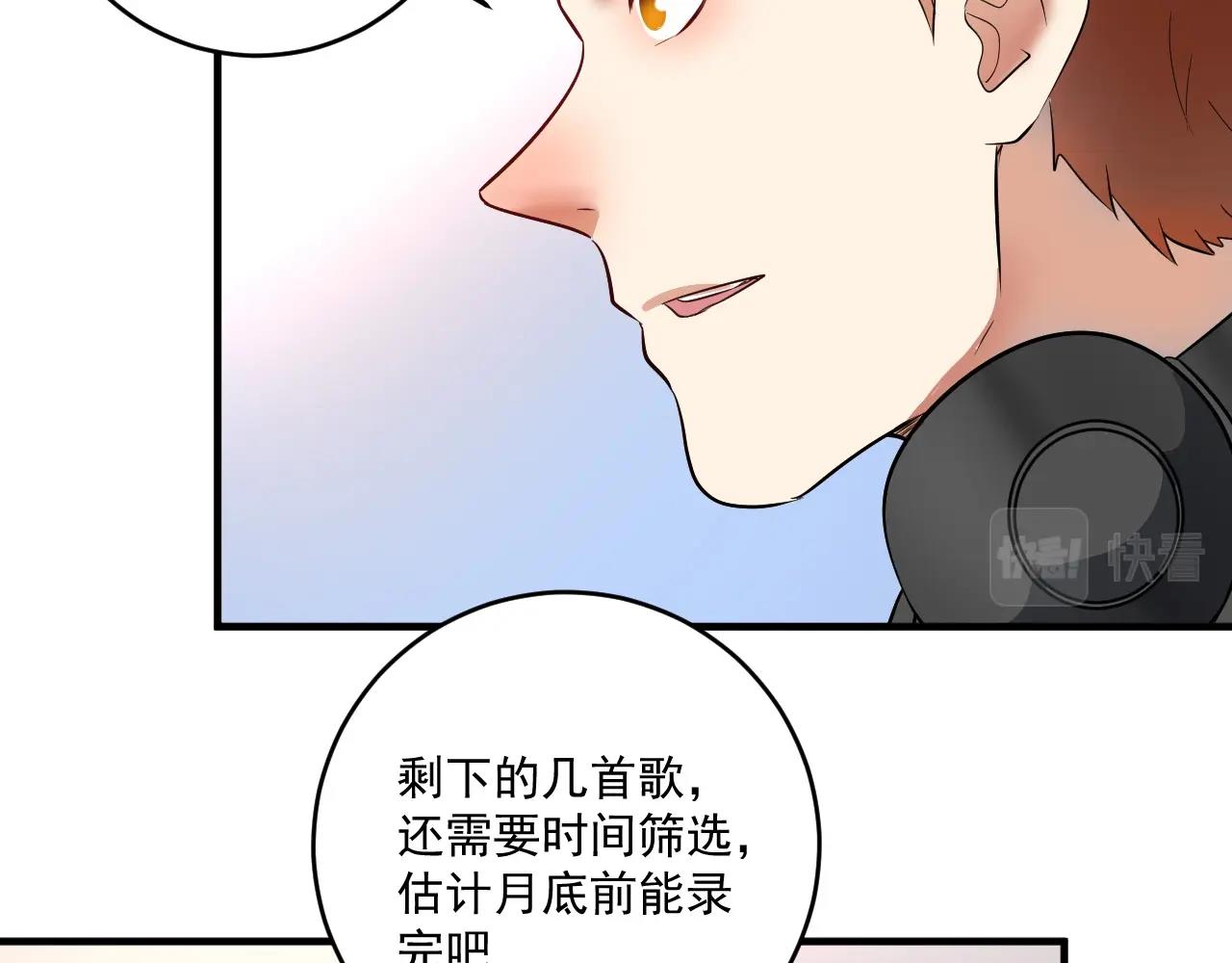 第218话 改变世界19
