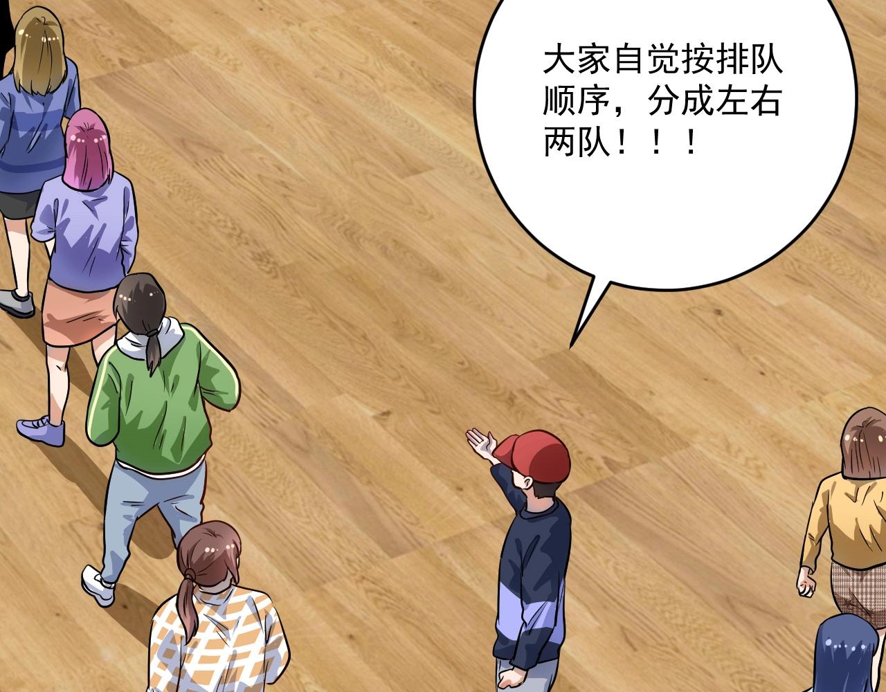 第199话前所未有的签售会14