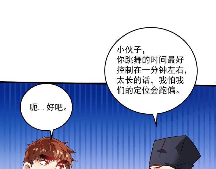 第23话 地摊艺术经济24