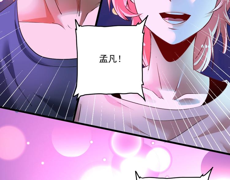 第72话 我帅不帅！！7