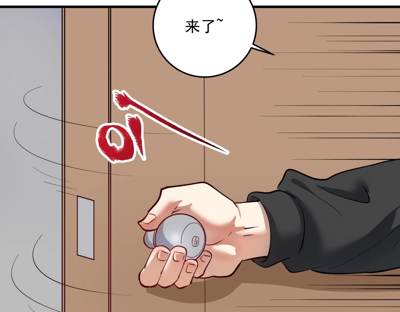 第224话 姐姐的男朋友？！80